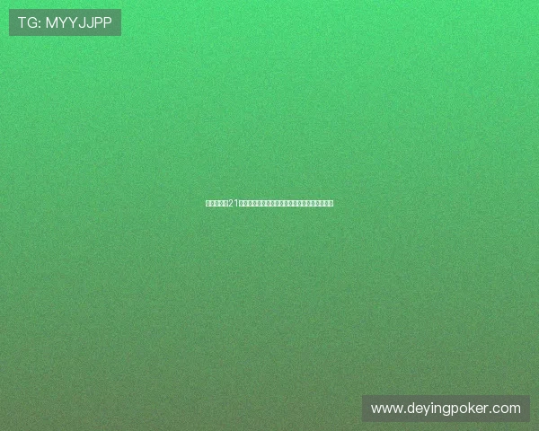 多种玩法的21点棋牌单机游戏让你随时随地享受真实对战乐趣 多种玩法的21点棋牌单机游戏让你随时随地享受真实对战乐趣