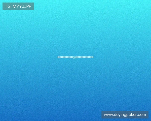 如何在手机上快速下载安装gg扑克游戏客户端的详细步骤指南
