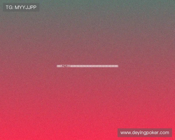 如何在52138太阳集团网站上找到适合自己的热门游戏，满足不同玩家的个性化娱乐需求